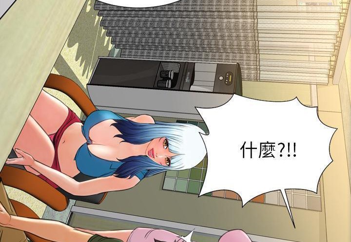 149P - S商店的她