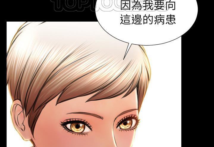 154P - S商店的她