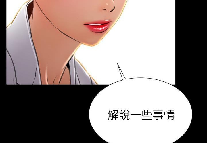 155P - S商店的她
