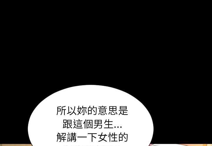 163P - S商店的她
