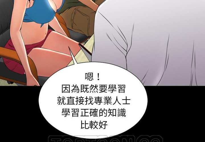165P - S商店的她