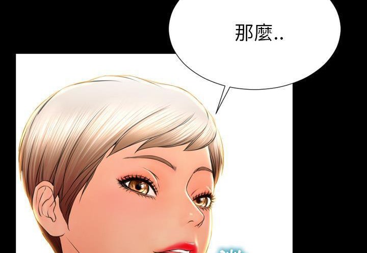 167P - S商店的她