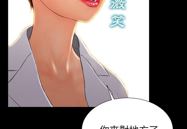 168P - S商店的她