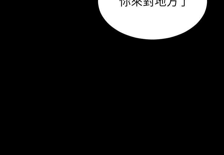 169P - S商店的她