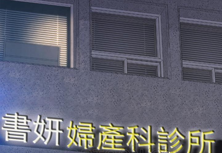 171P - S商店的她