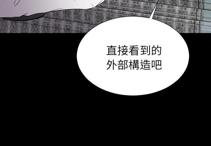 182P - S商店的她