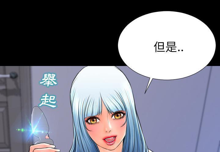 19P - S商店的她