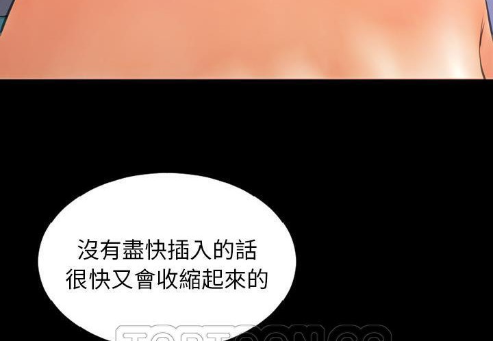 21P - S商店的她