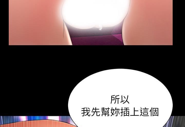 23P - S商店的她