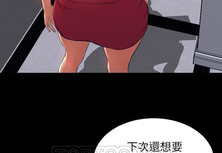 39P - S商店的她