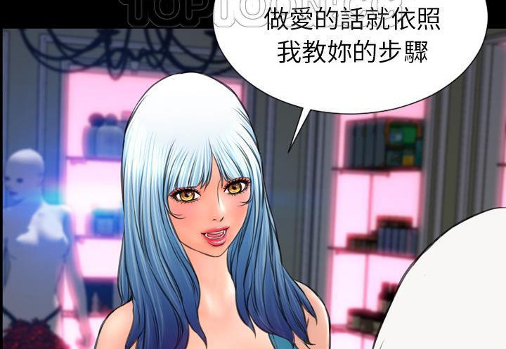 40P - S商店的她
