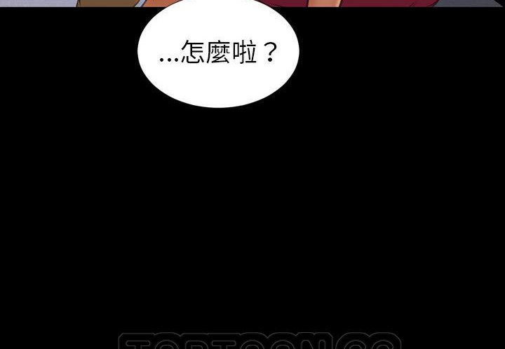 57P - S商店的她