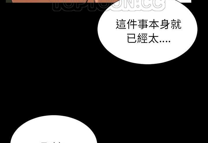 64P - S商店的她