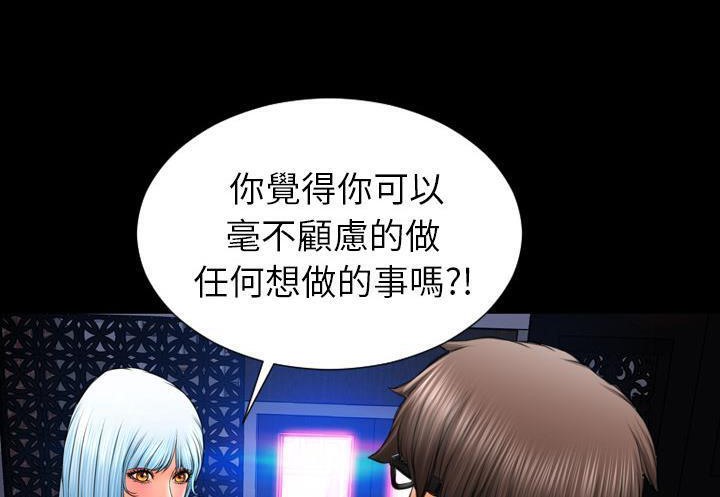 66P - S商店的她