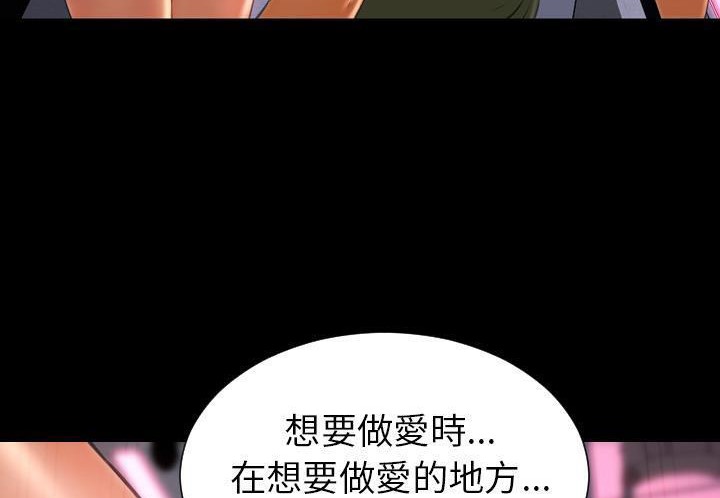 68P - S商店的她