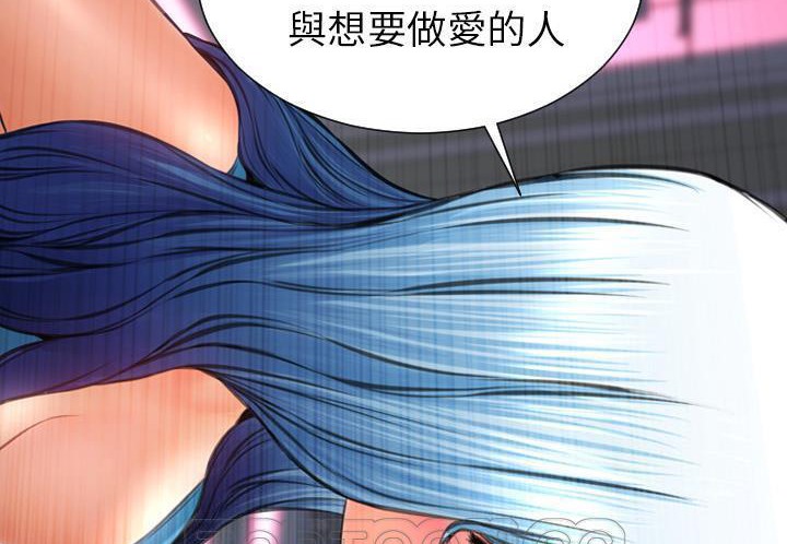 69P - S商店的她