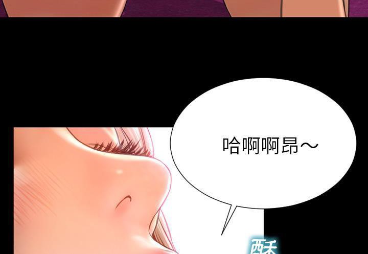 6P - S商店的她