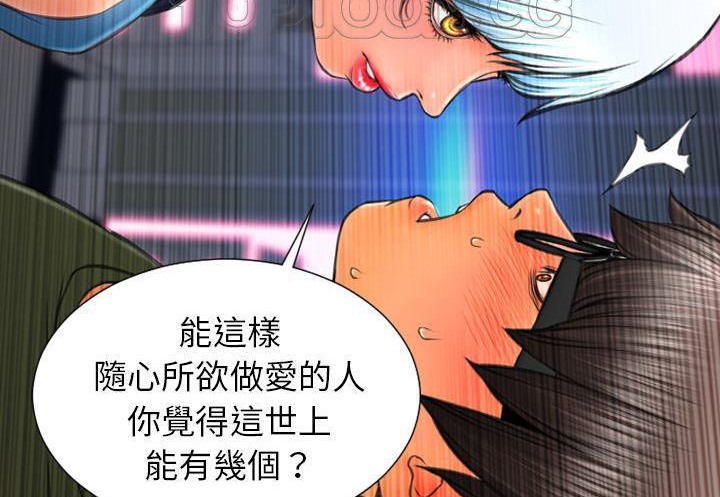 70P - S商店的她