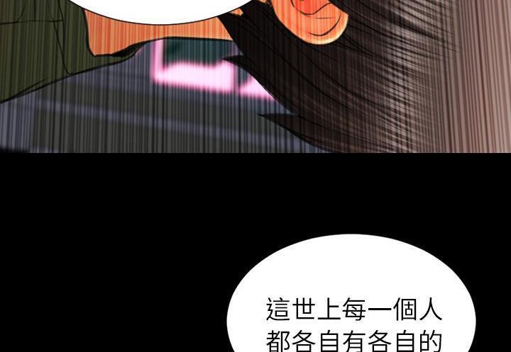 71P - S商店的她