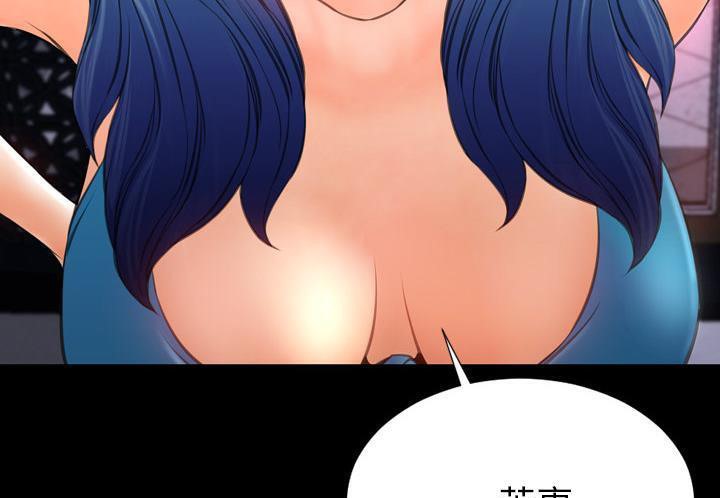 73P - S商店的她