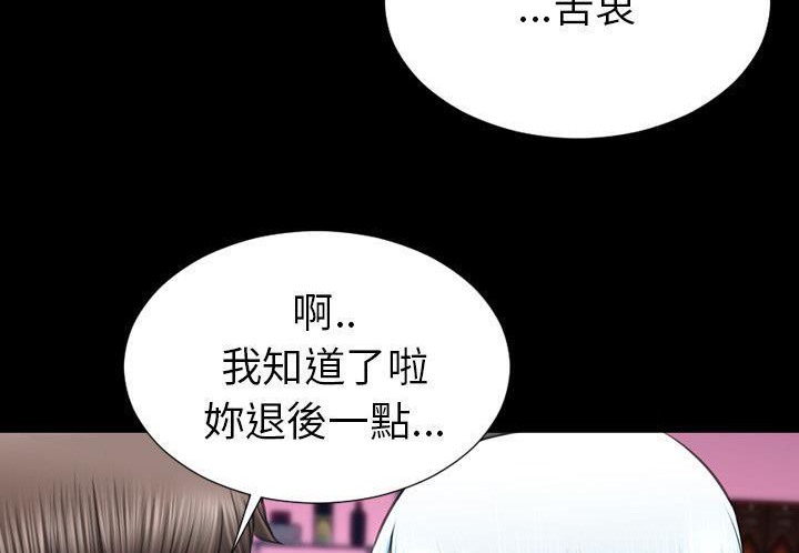 74P - S商店的她