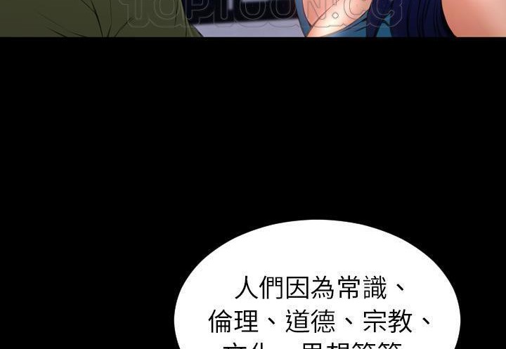 76P - S商店的她