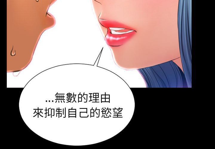 78P - S商店的她