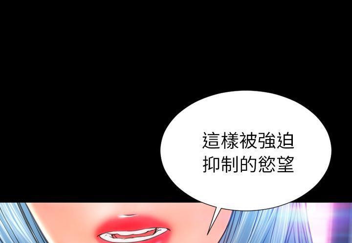 79P - S商店的她