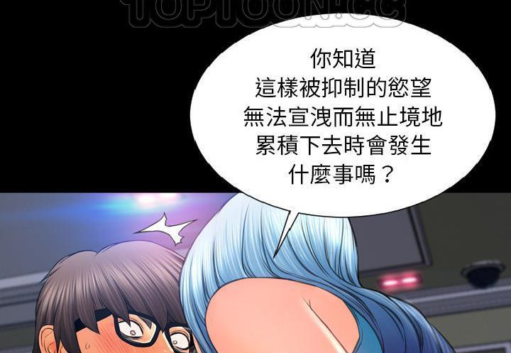 82P - S商店的她