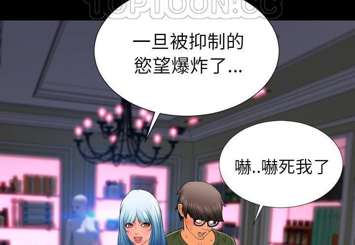 88P - S商店的她
