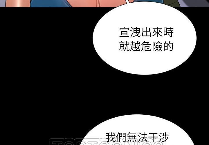 93P - S商店的她