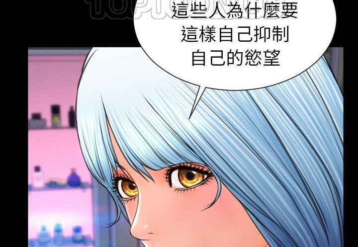94P - S商店的她