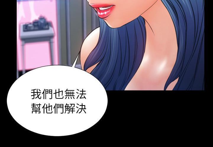 95P - S商店的她