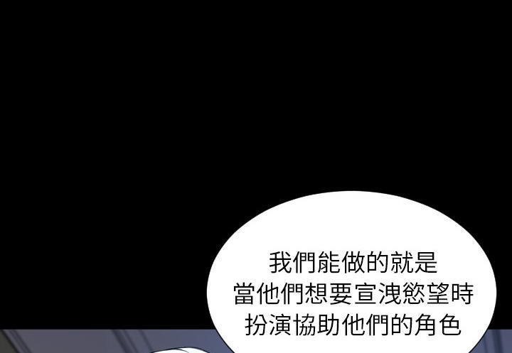 96P - S商店的她