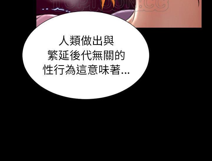 100P - S商店的她