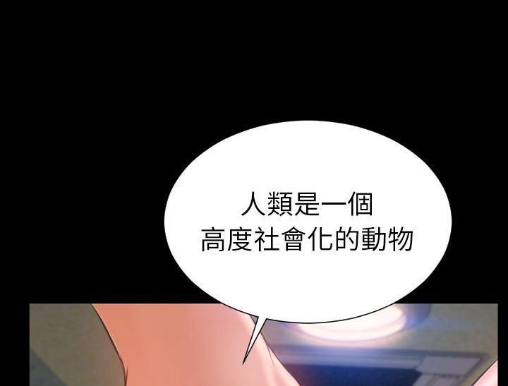 101P - S商店的她