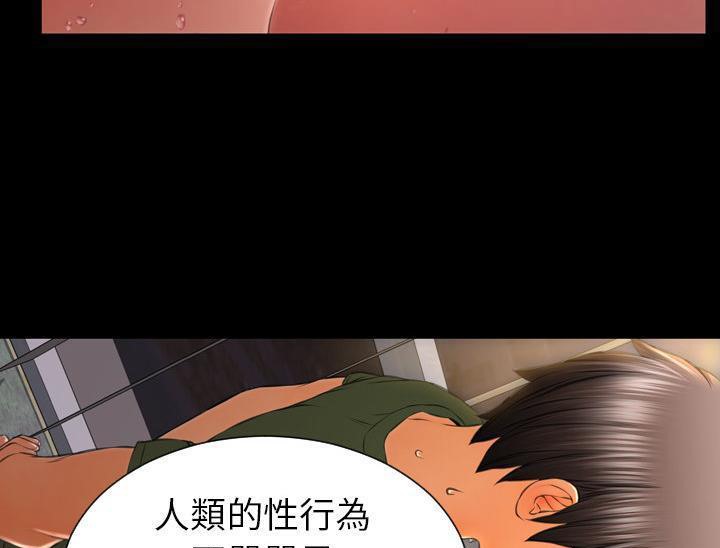 103P - S商店的她