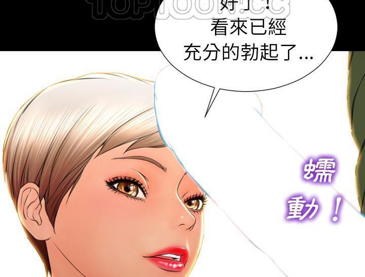 112P - S商店的她