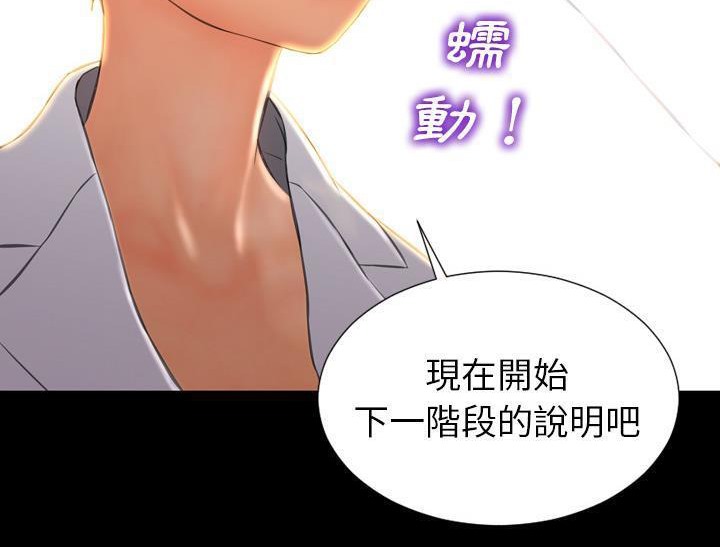 113P - S商店的她