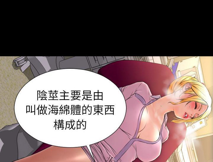 114P - S商店的她