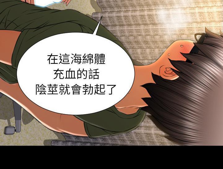 116P - S商店的她