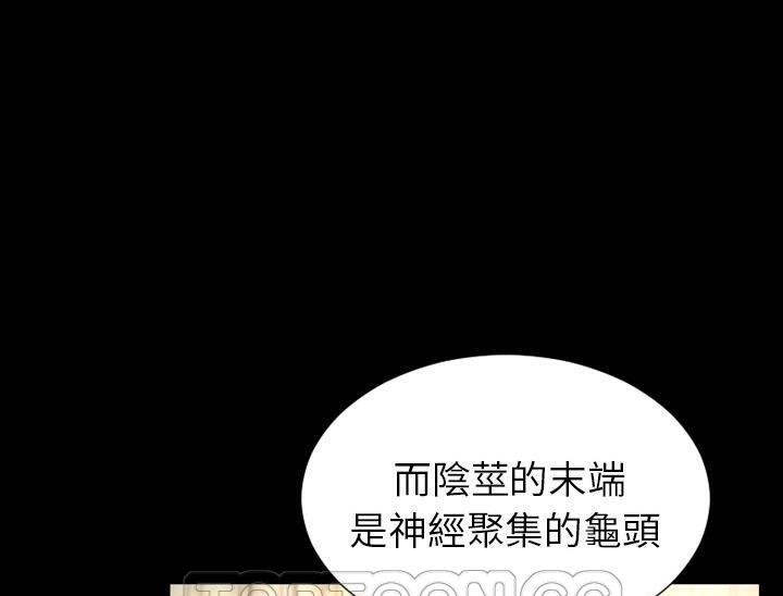 117P - S商店的她