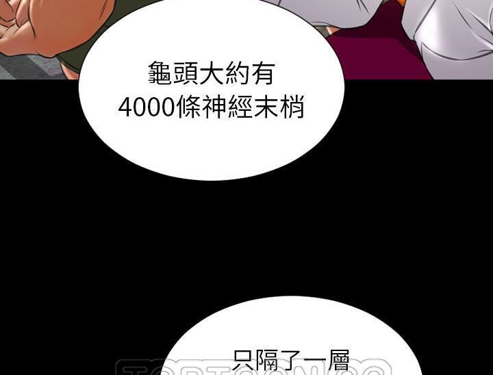 123P - S商店的她