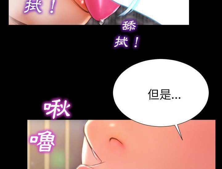 125P - S商店的她