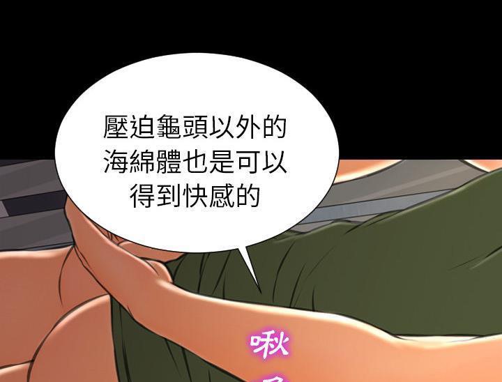 127P - S商店的她