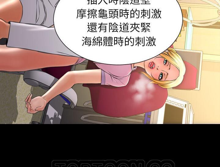 129P - S商店的她