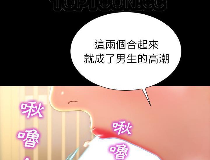 130P - S商店的她