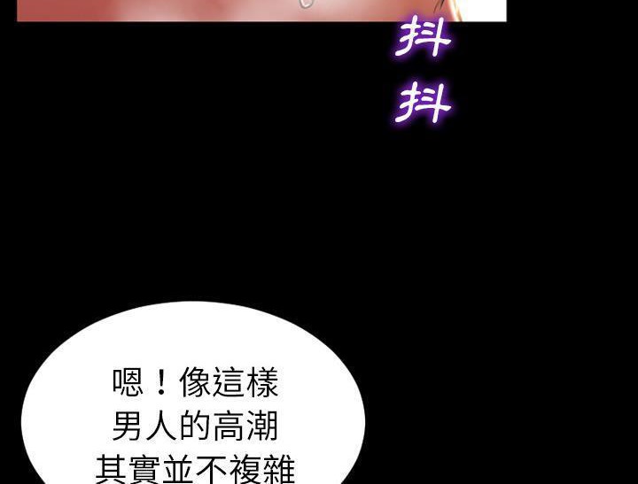 138P - S商店的她