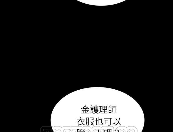 141P - S商店的她