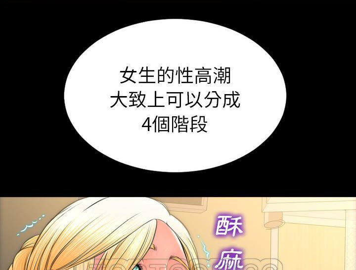147P - S商店的她